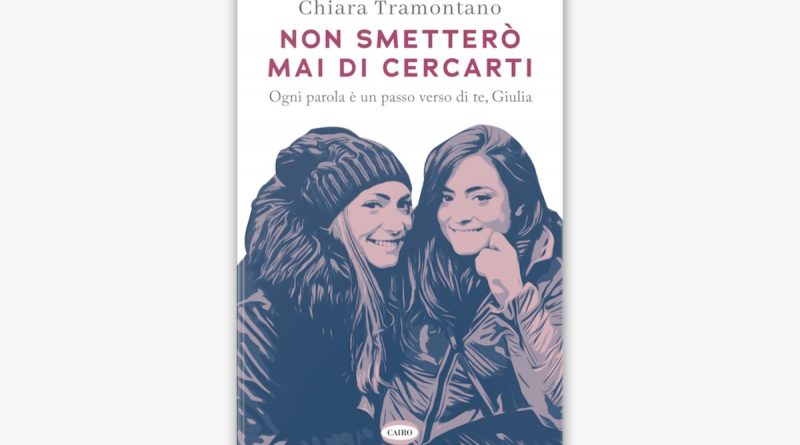 Nel frattempo. Incontri al Convitto